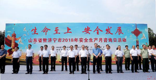 濟寧市農(nóng)機局組織開展“安全生產(chǎn)月”活動